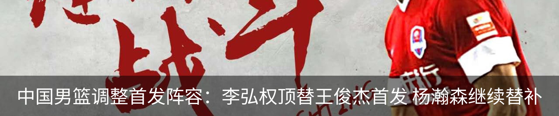 内页banner