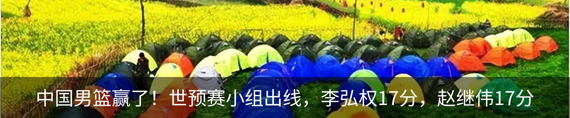 内页banner