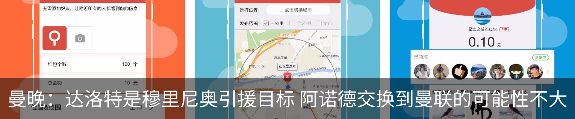 内页banner