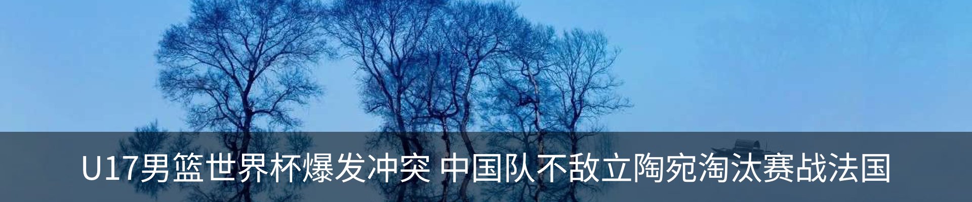 内页banner